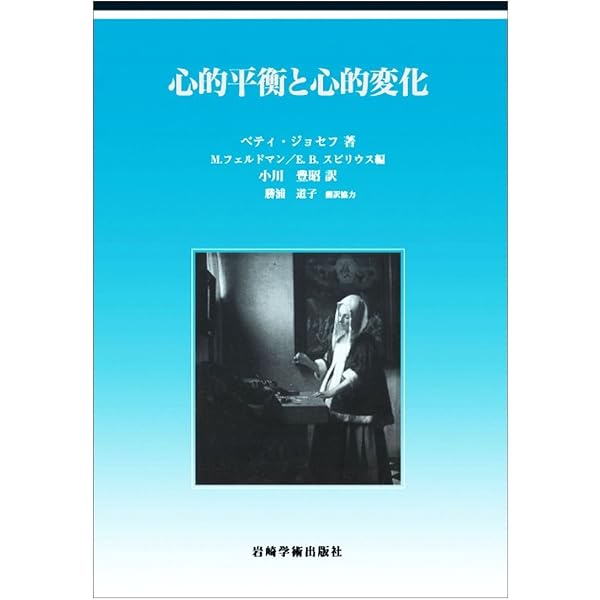 まことちゃん 文庫版 コミック 全12巻完結セット (小学館文庫) | 楳図